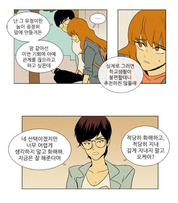 KakaoTalk_20190327_222748285.jpg