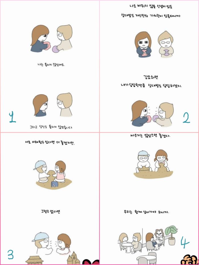 마지막.jpg