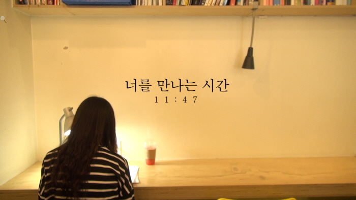 [꾸미기]너만시.jpg