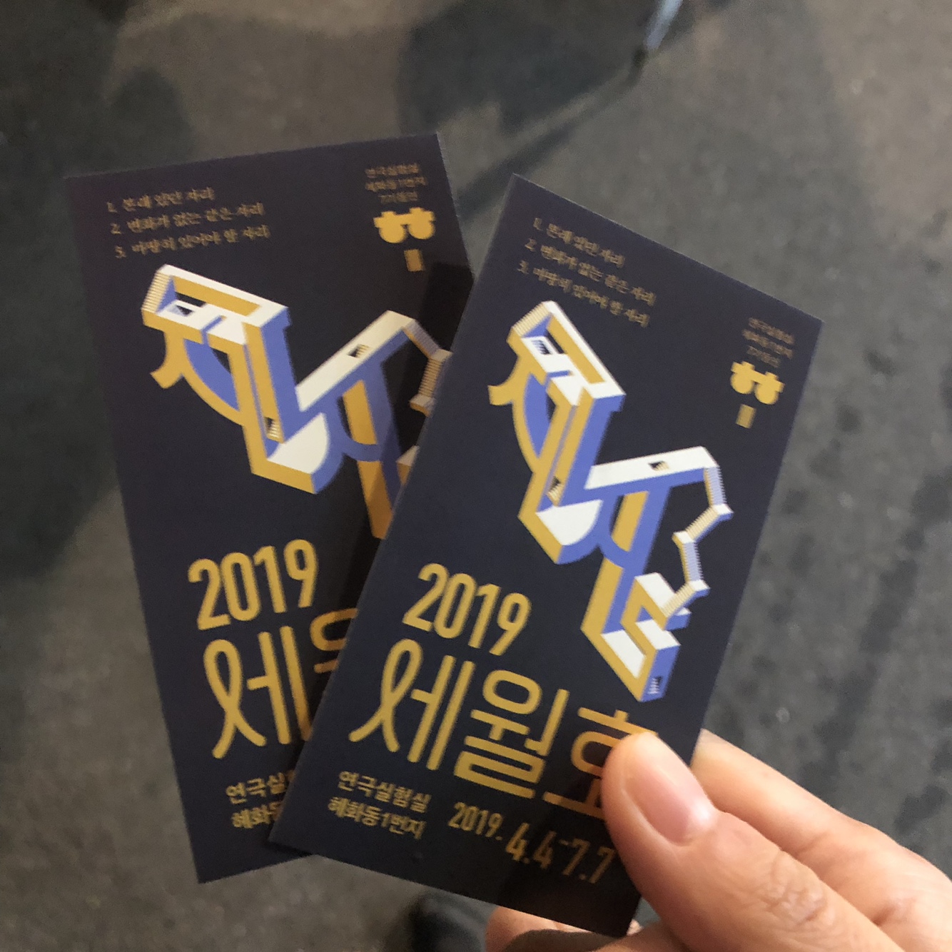 KakaoTalk_20190417_235849665.jpg
