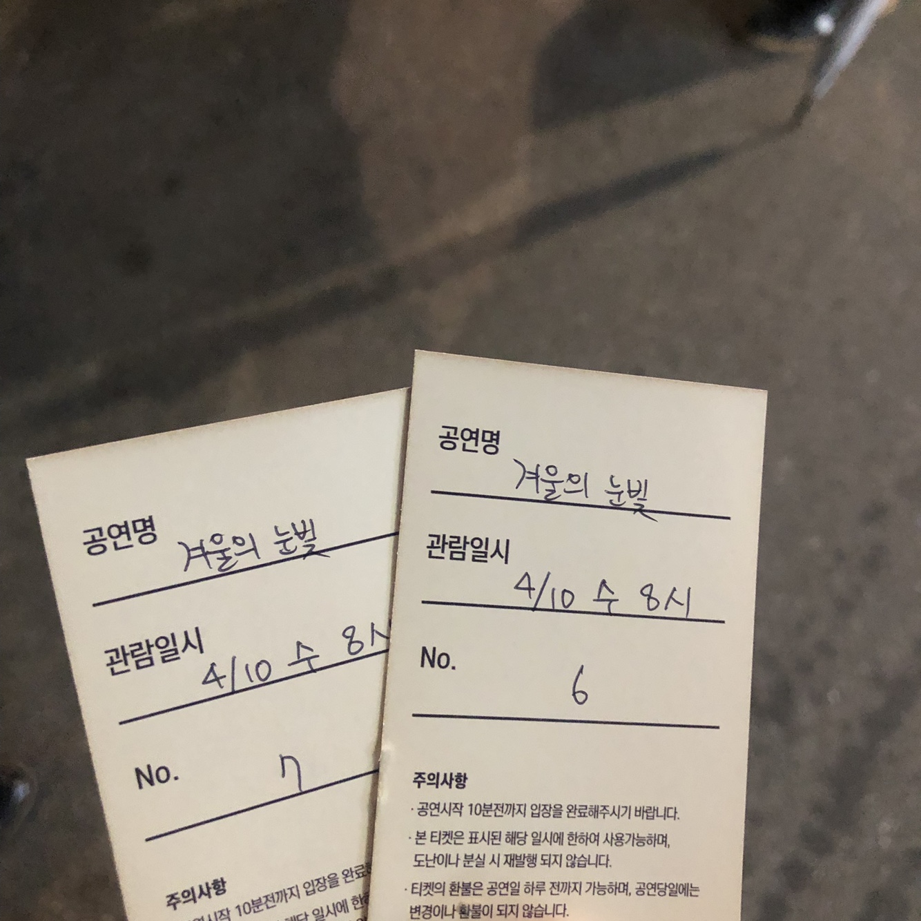 KakaoTalk_20190417_235848744.jpg
