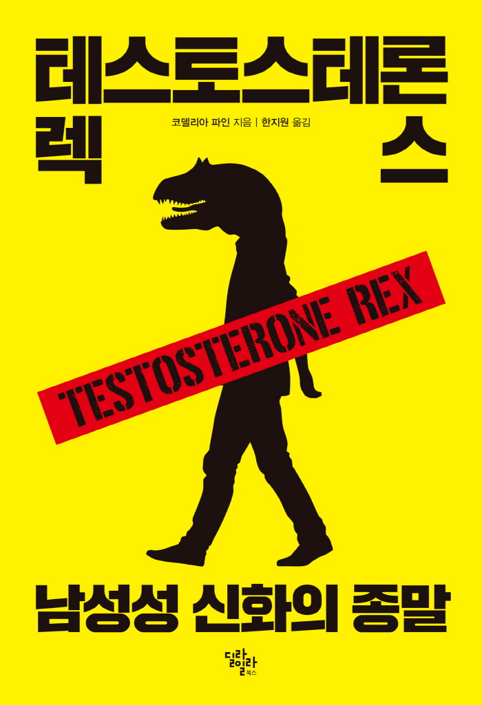 테스토스테론렉스-표1.jpg