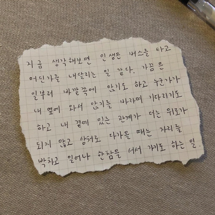 [크기변환]image_3141610631543564459491.jpg