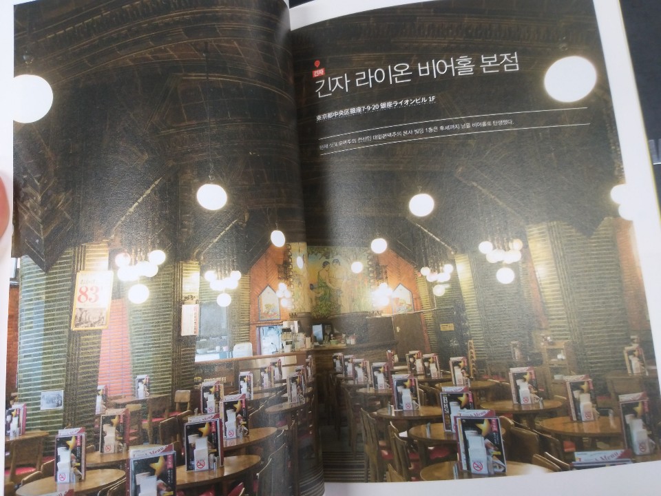 KakaoTalk_20190430_124219632.jpg