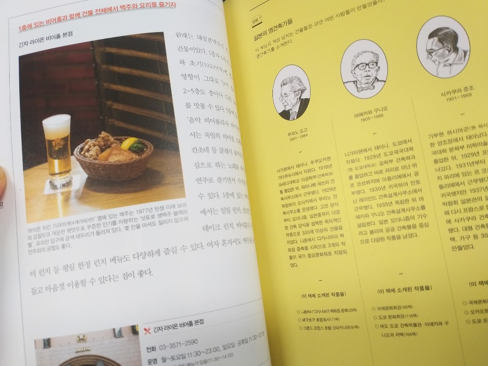 KakaoTalk_20190430_124218597.jpg