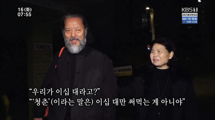 인간극장.jpg