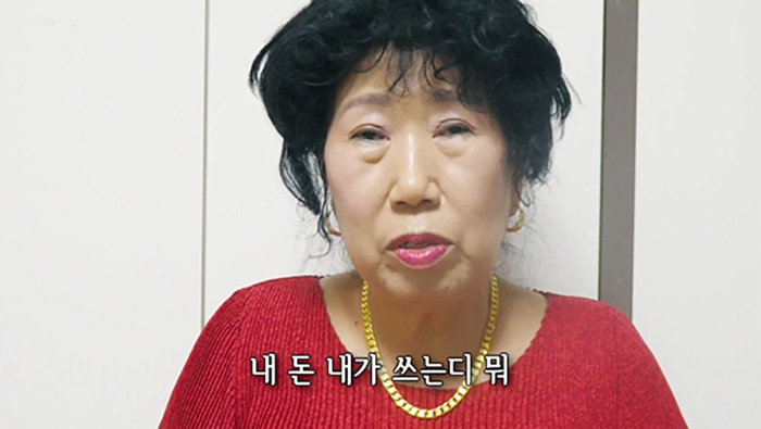 박막례명언.jpg