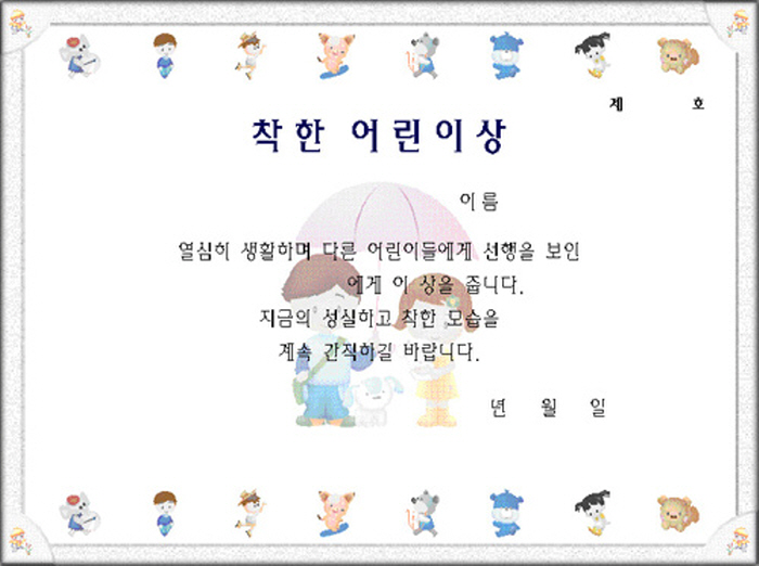 [크기변환]023001001239.jpg