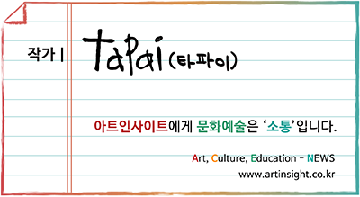 태그 - 정나영 작가-01.png