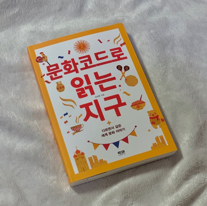 문화코드정방형.jpg