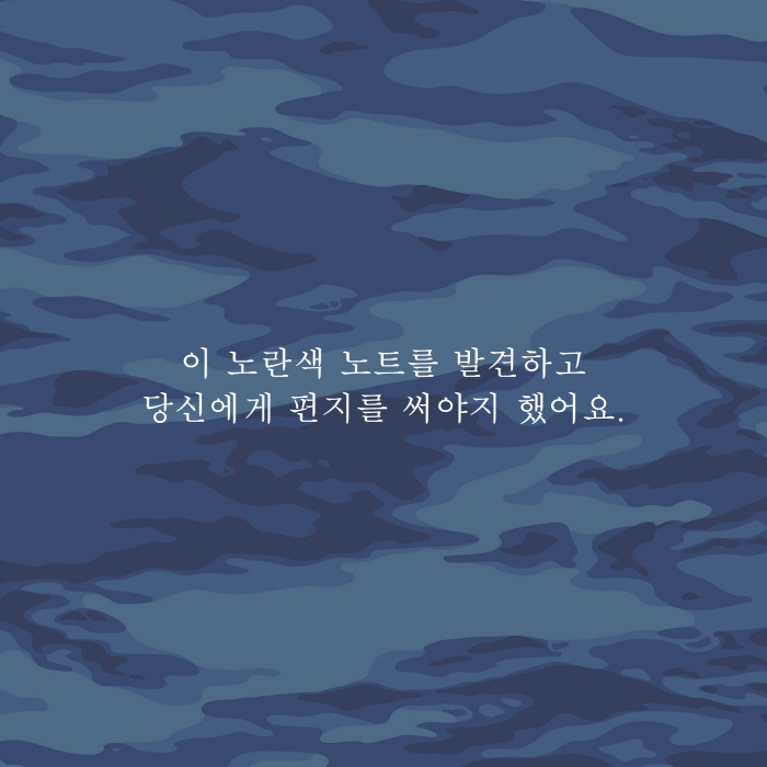 스위밍레슨_카드뉴스_02_도서출판잔.jpg