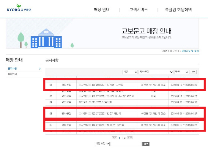 크기변환_2포맷변환_사인회.jpg
