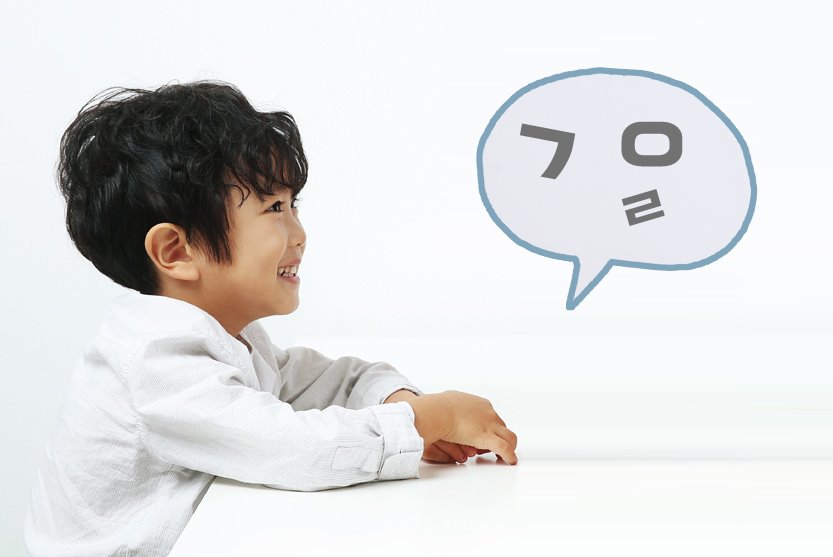 3세_아이와대화법.jpg