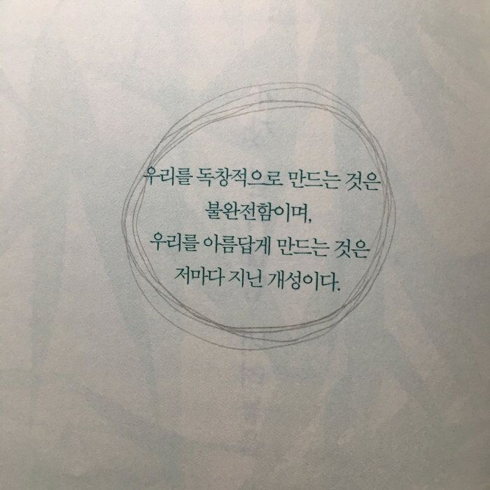 [회전][크기변환]KakaoTalk_20190415_021655106.jpg