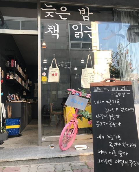뒷북.JPG
