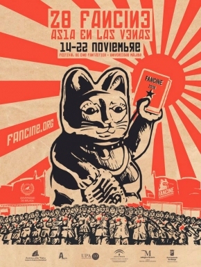 fancine poster.jpg