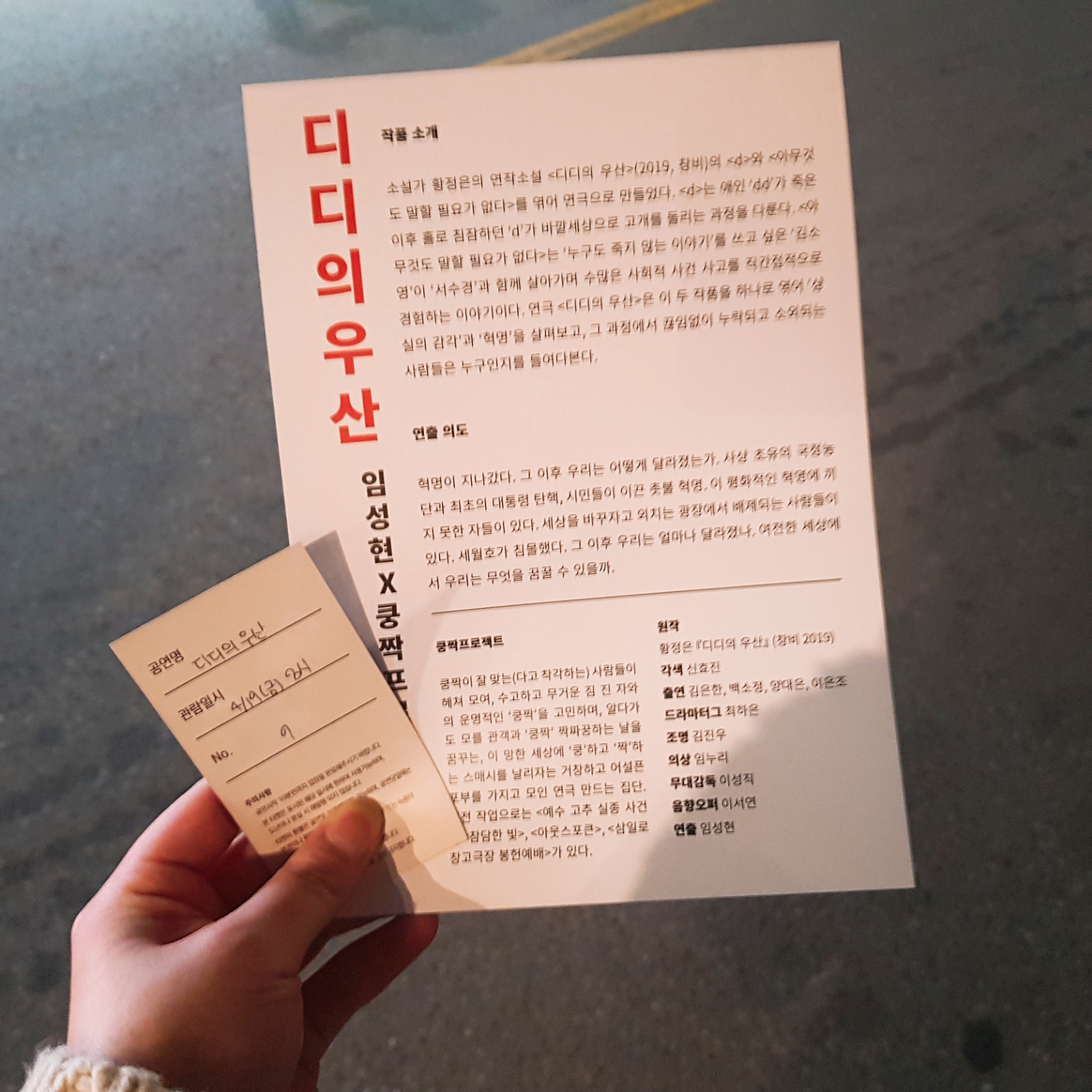KakaoTalk_20190421_205233339.jpg