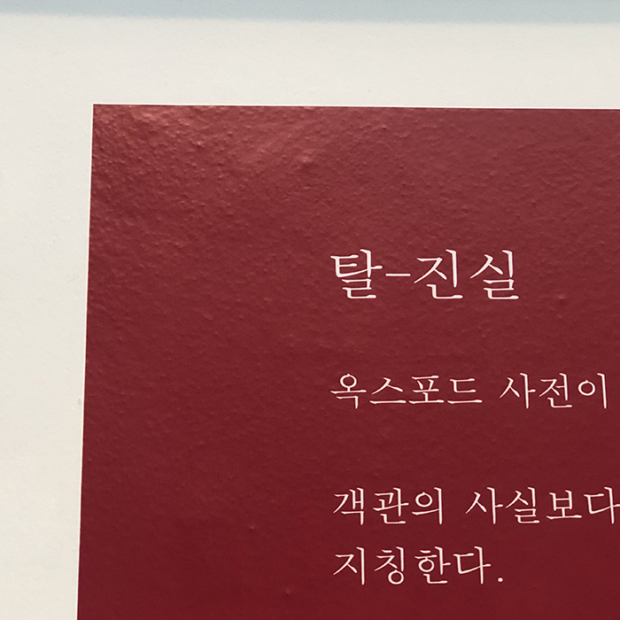 KakaoTalk_20190516_014247539.jpg