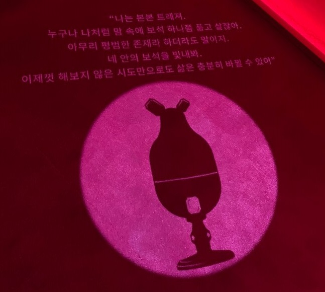 KakaoTalk_20190523_214133934_01.jpg
