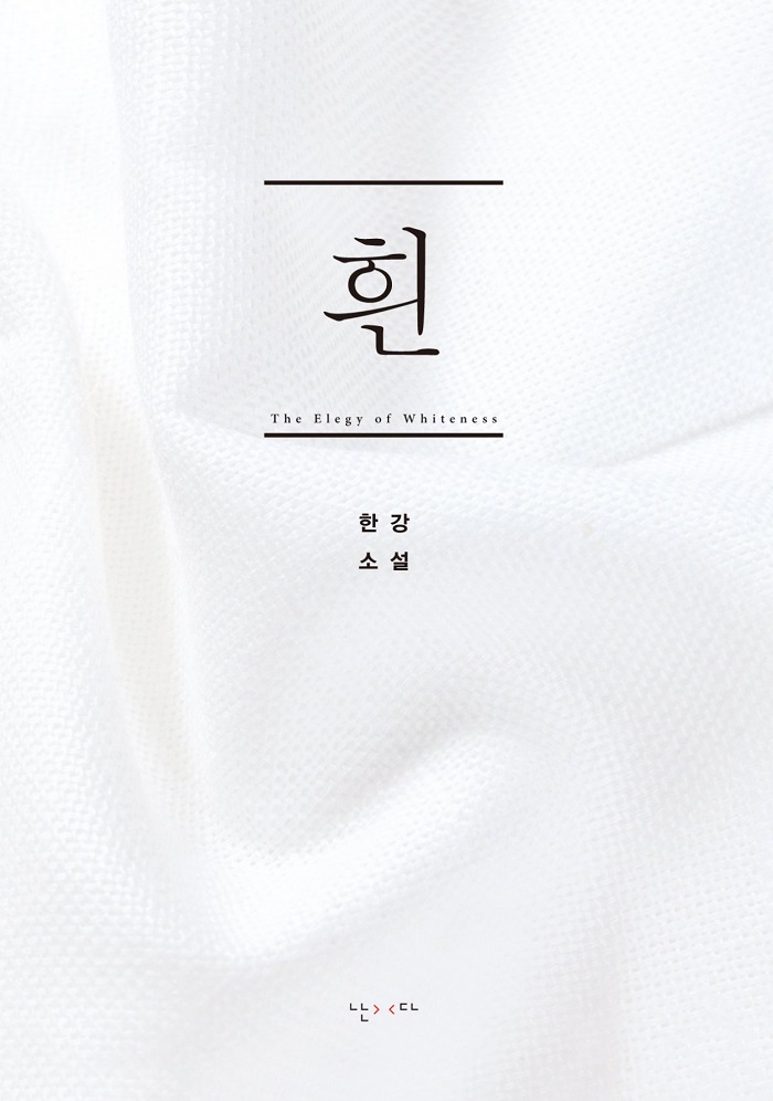 novel-7-korean.jpg