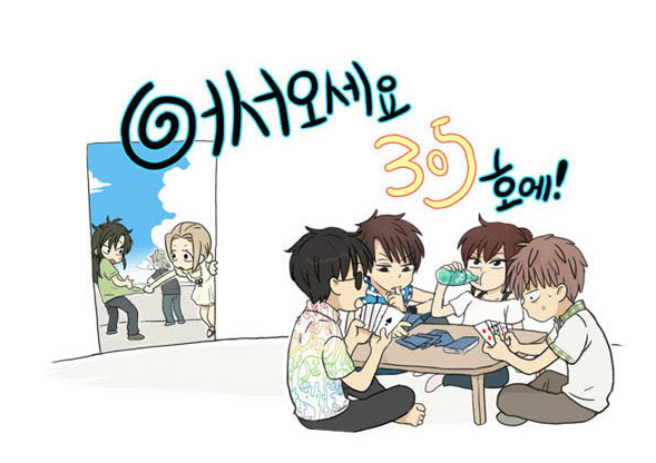 305호 로고.png