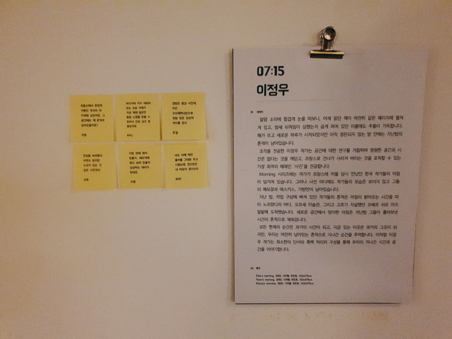 KakaoTalk_20190509_204216257_04.jpg