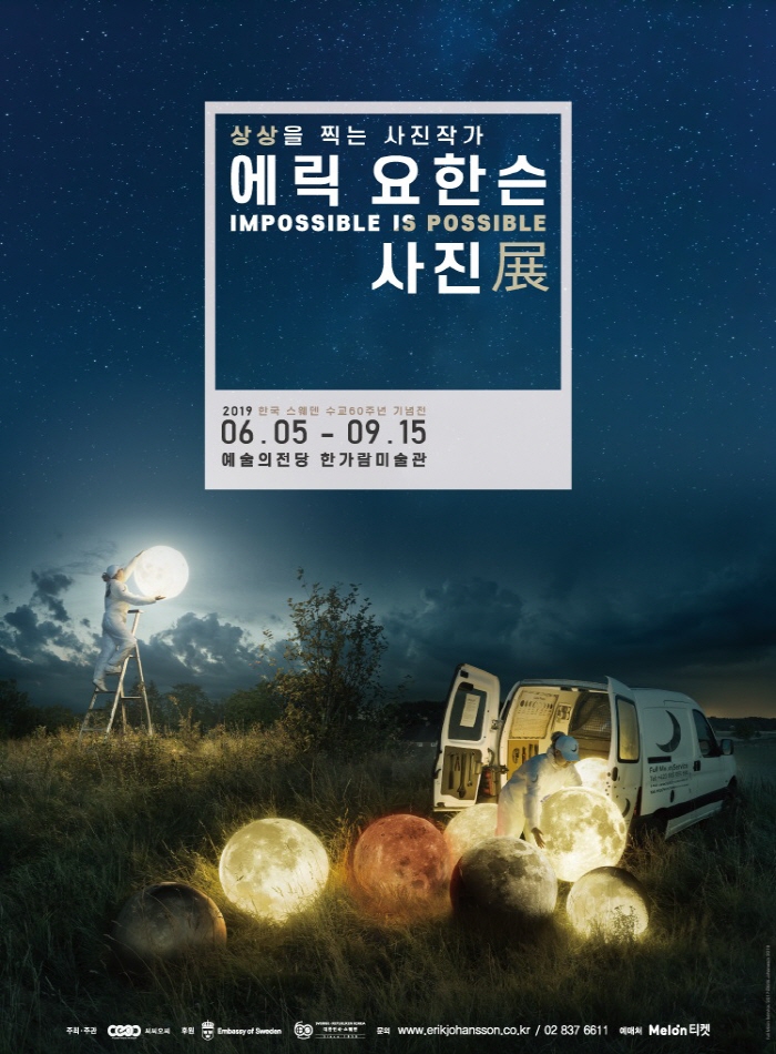 달_700.jpg