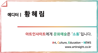 황혜림.jpg