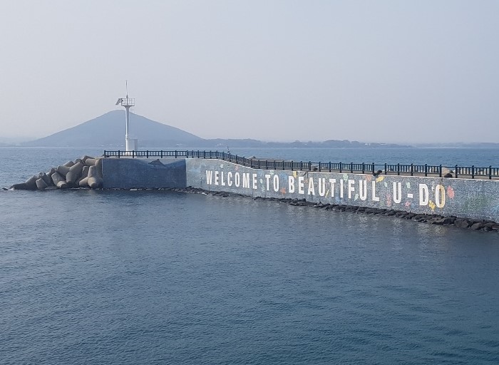 우도.jpg