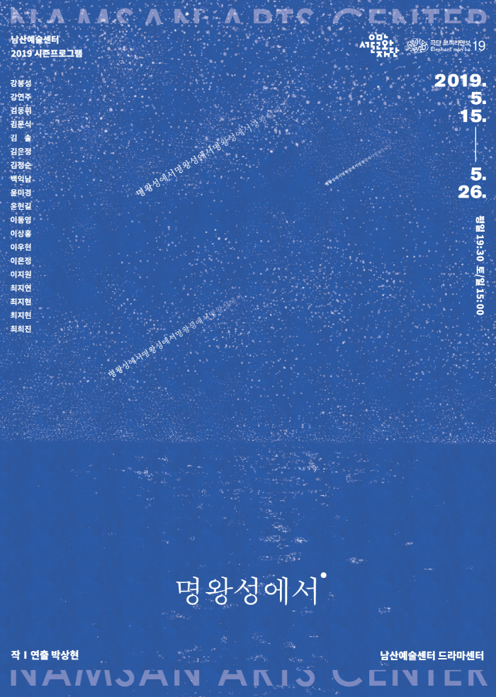명왕성에서.jpg