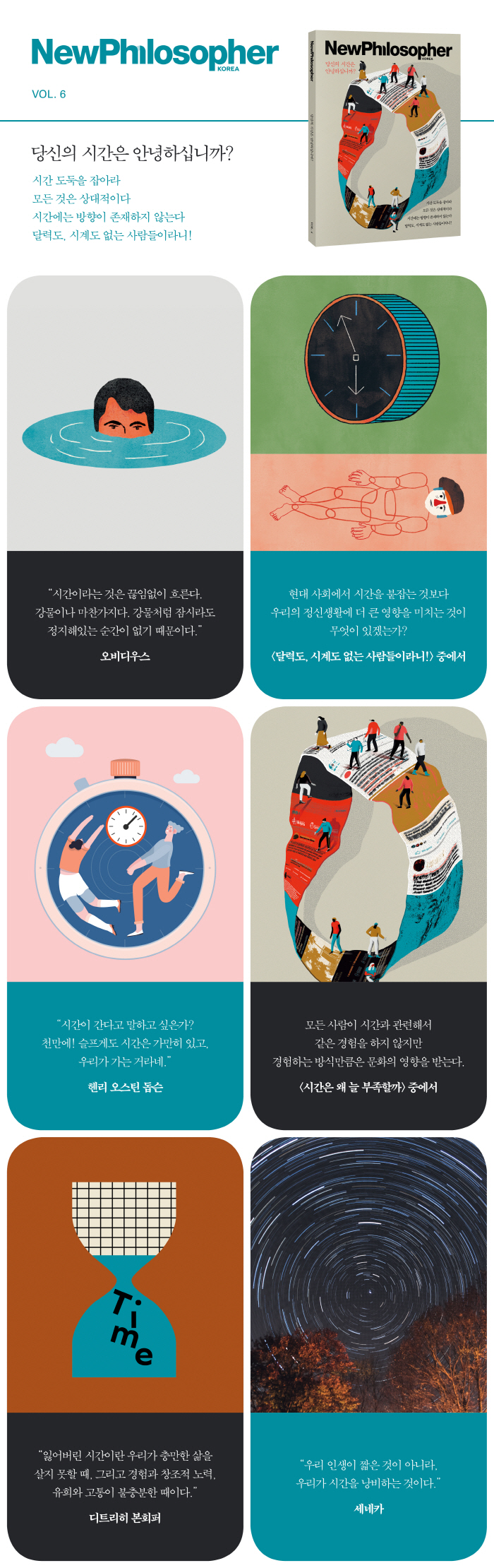 상세페이지.jpg