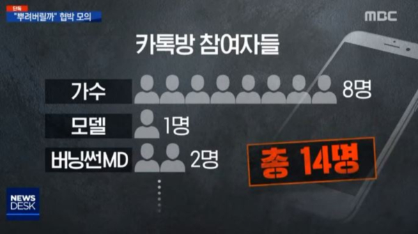 변환_mbc.jpg