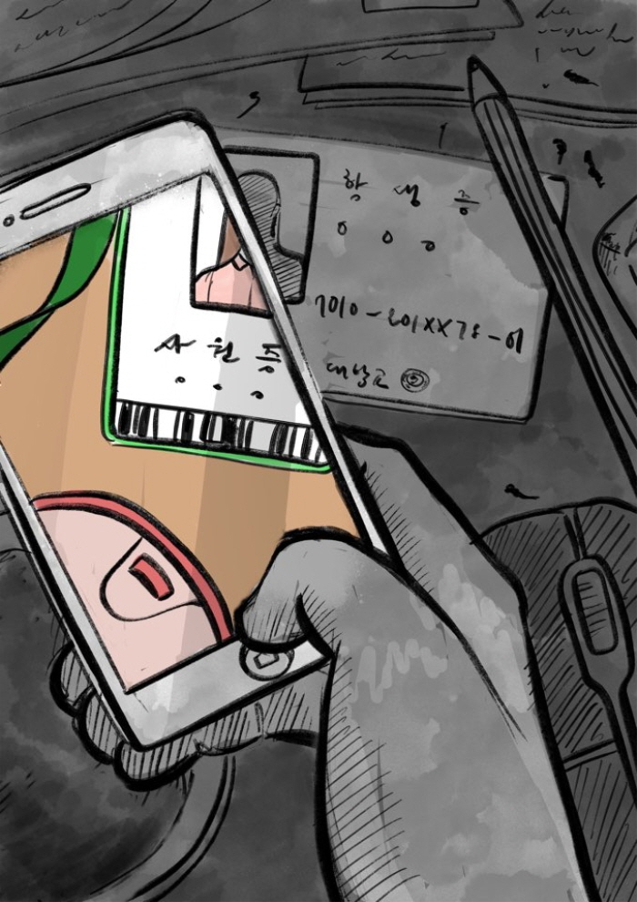 0크기변환_나의 카드.jpg