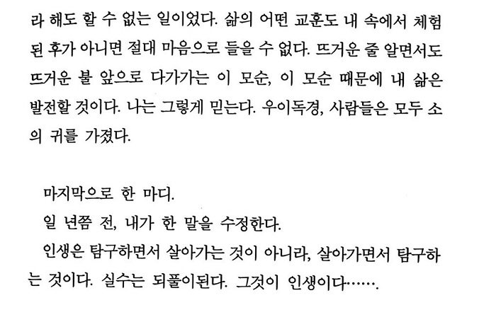 단편소설집2.jpg