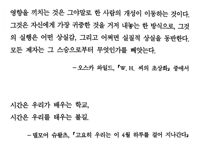 단편소설집1.jpg