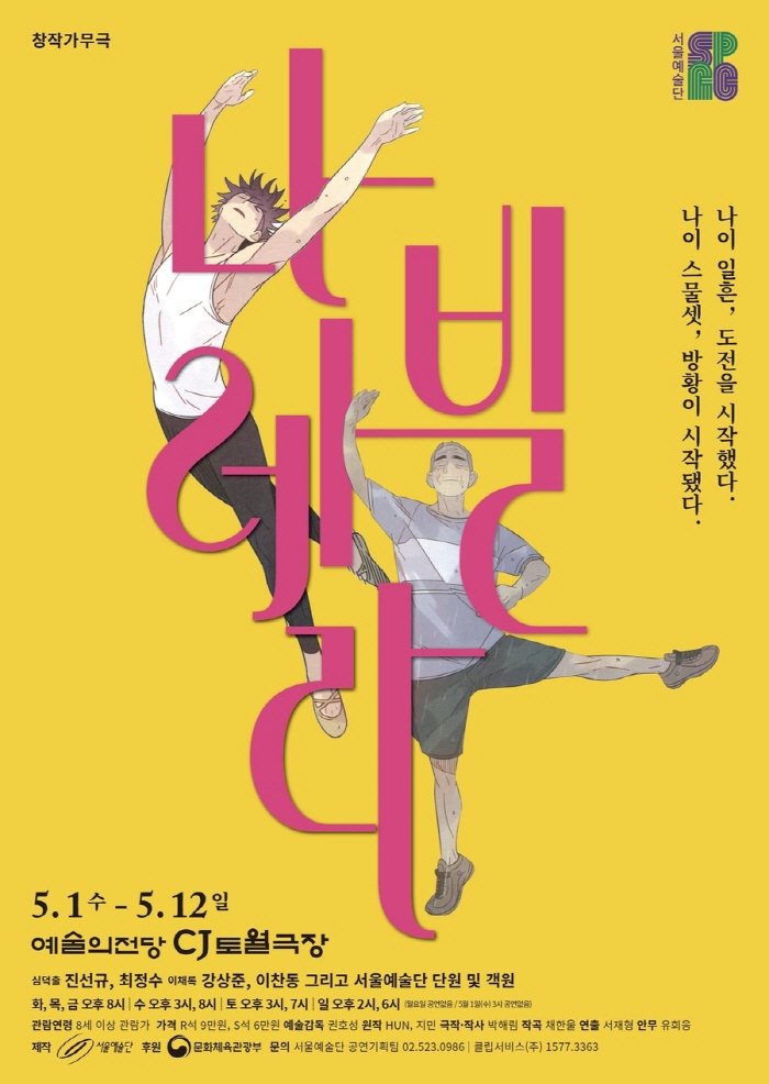 크기변환_2포스터.jpg