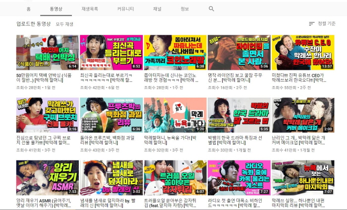 크기변환_2할머니.JPG