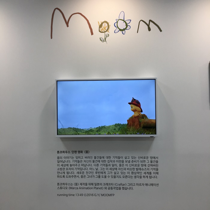 KakaoTalk_20190526_233240186.jpg