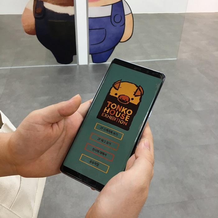 KakaoTalk_20190526_233240703.jpg