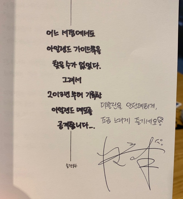 KakaoTalk_Image_2019-05-01-00-30-11_003.jpg