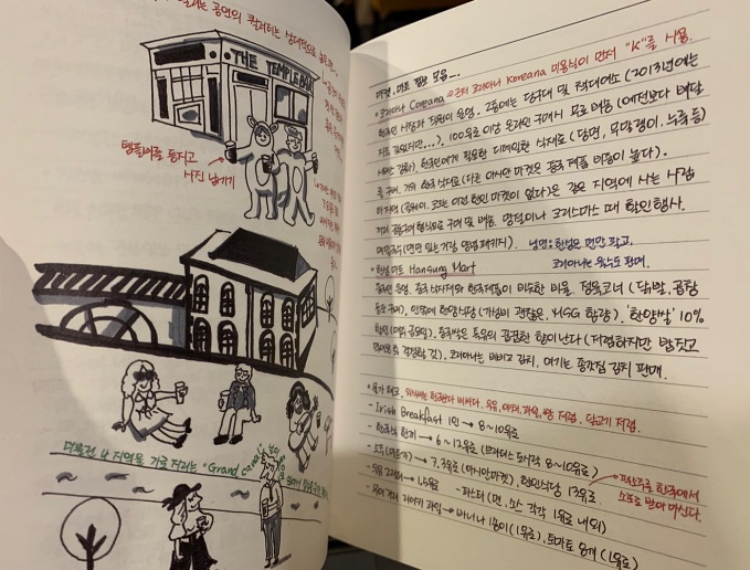 KakaoTalk_Image_2019-05-01-00-30-11_005.jpg