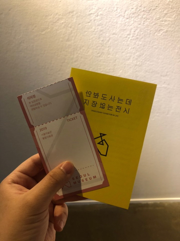 크기변환_KakaoTalk_20190510_200155194.jpg