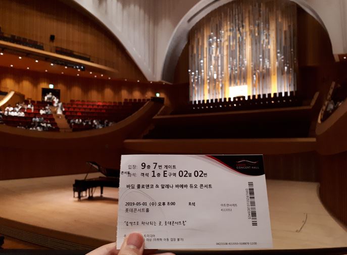 KakaoTalk_20190508_190106519.jpg