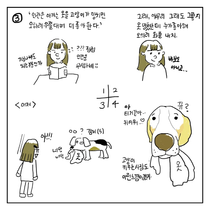 리뷰3가로축 변환E.jpg
