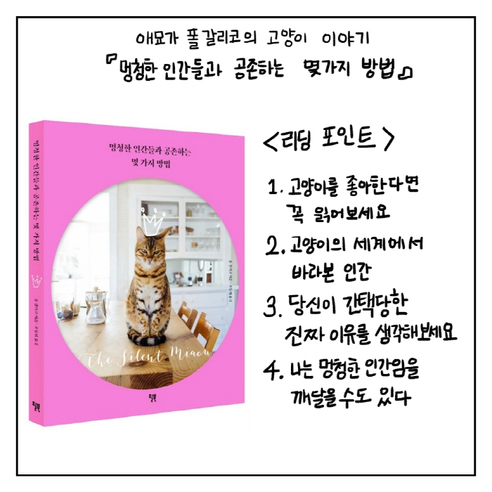 리뷰5가로축 변환E.jpg