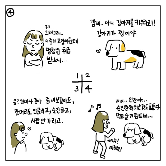 리뷰4가로축 변환E.jpg