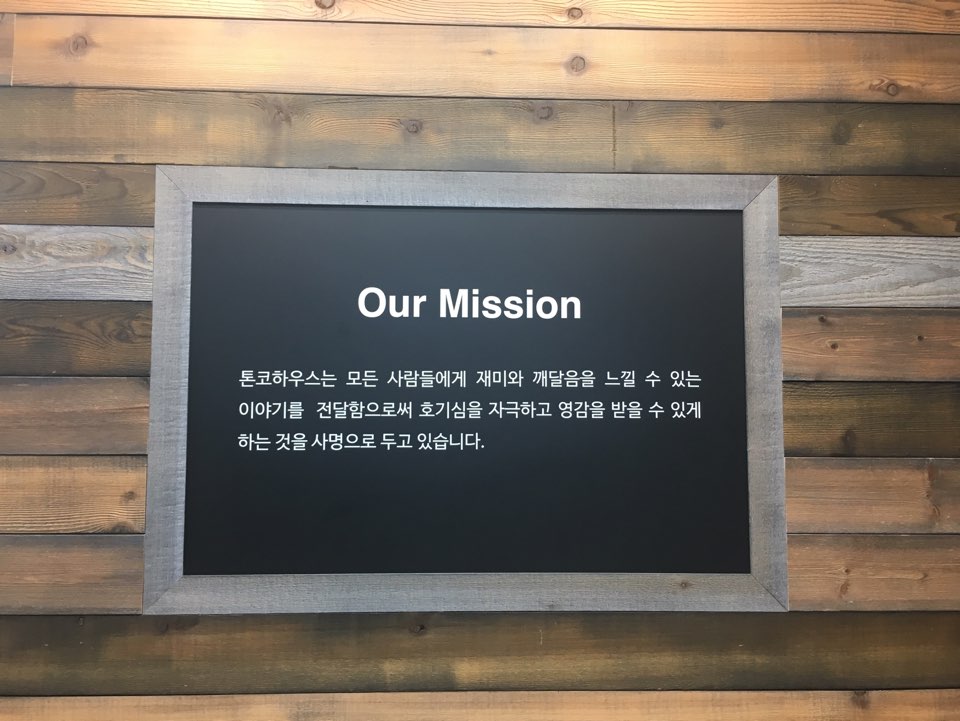 KakaoTalk_20190603_021248957.jpg