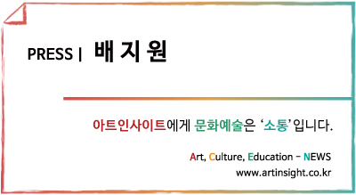 아트인사이트_프레스 명함.jpg