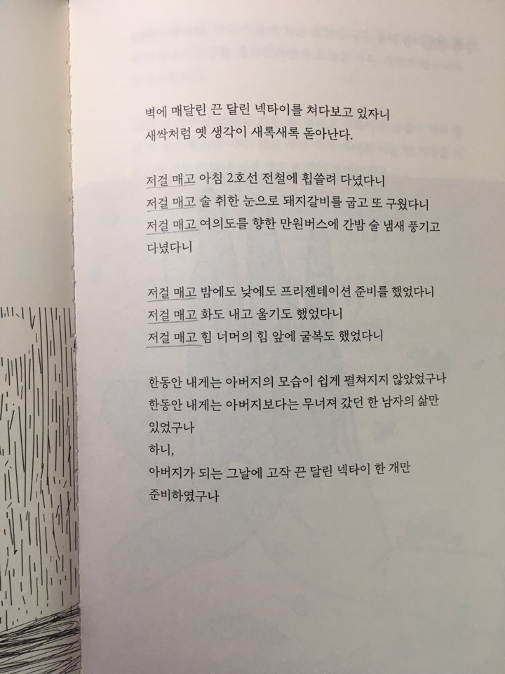 KakaoTalk_20190610_123431625.jpg