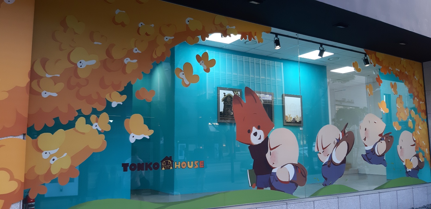 KakaoTalk_20190601_114600805.jpg